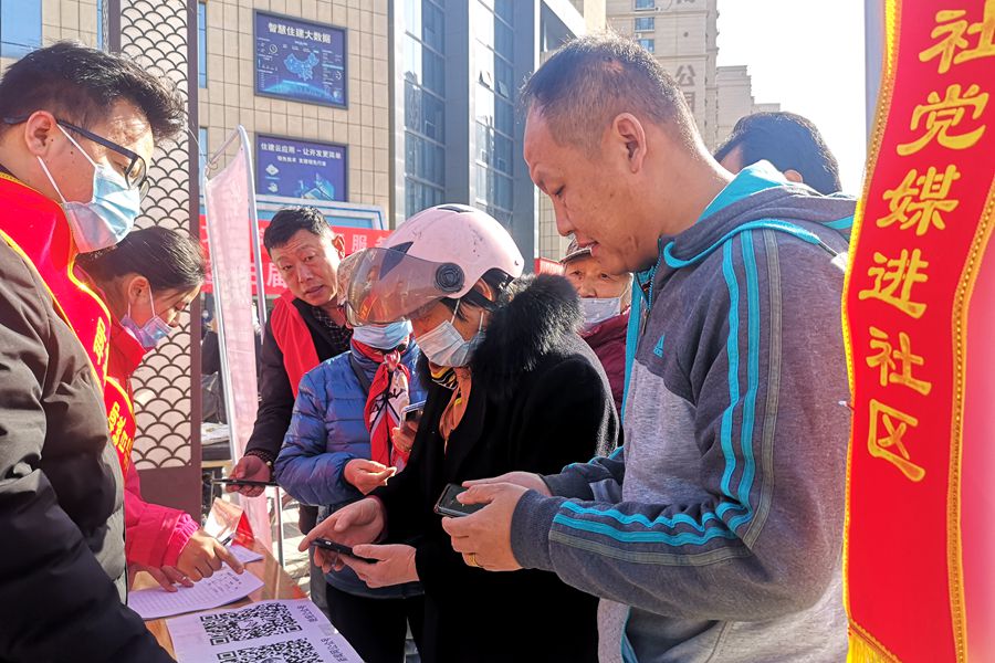 （玄總編安排，周一見報(bào)）“黨媒進(jìn)社區(qū)”第(2476143)-20220307120007_副本.jpg