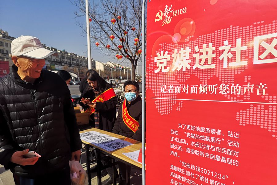（玄總編安排，周一見報(bào)）“黨媒進(jìn)社區(qū)”第(2476161)-20220307120018_副本.jpg