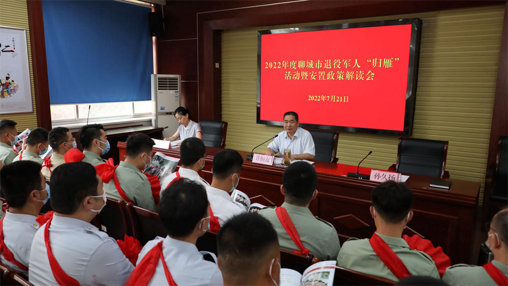 10、召開安置政策解讀會.jpg